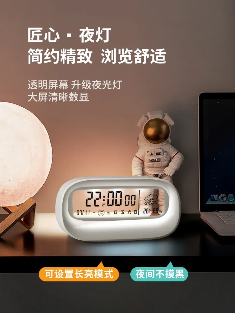 Transparent alarm clock 2024 new charging intelligent electronic clock wake-up tool with night light temperature for children