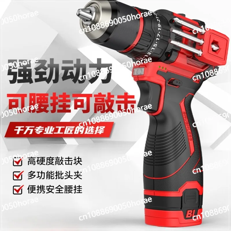 

Rechargeable Impact Drill Brushless Ratchet Chuck Electric Screwdriver