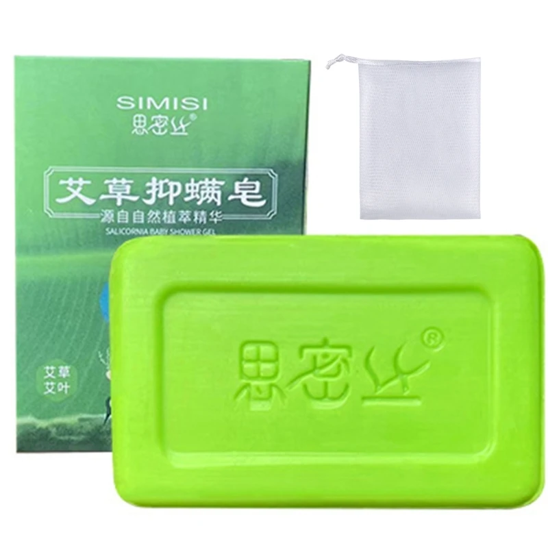 

Wormwoods Soap Essential Oil Handmade Cleansing Soap Repair Hydrating Moisturize 918D