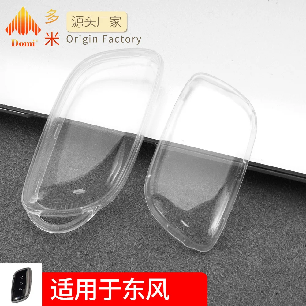 

Suitable for Dongfeng Motor keycases, Fengxing Xinghai S7 car keycases, all inclusive transparent hot selling TPU anti drop