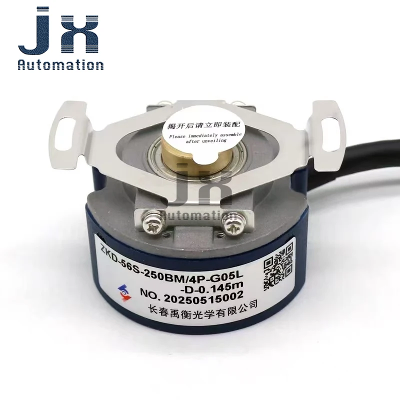 

Yuheng Servo Incremental Grating Rotary Encoder ZKD-56S-250BM/4P-G05L-D-0.145m ZKD-56S-250BM/5P-G05L-D-0.145m