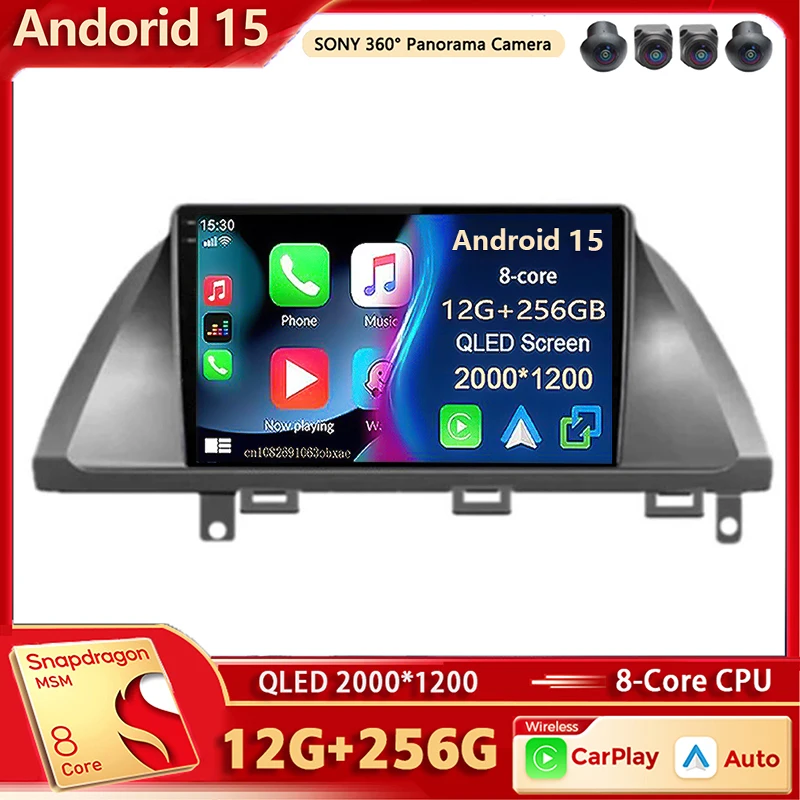 Android 15 Car Radio Multimedia Player For Honda Odyssey 2005 - 2010 Auto Carplay Car Stereo DSP wifi+4G Ai voice BT 2 Din Gps