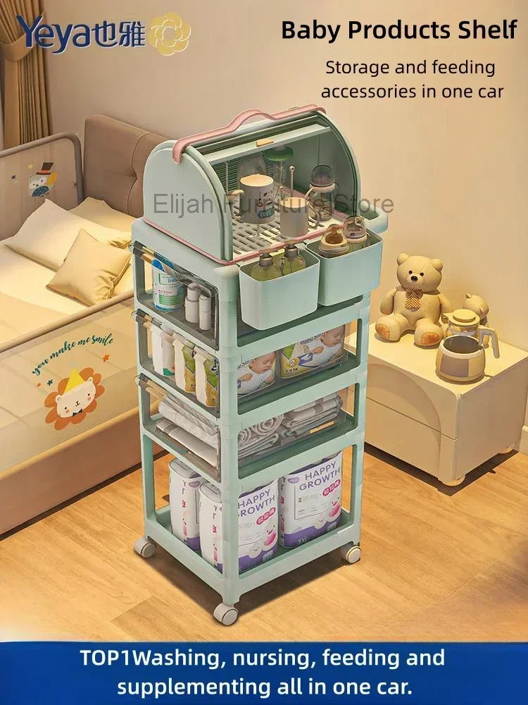 Yaya baby supplies storage rack Trolley for and newborn Bedside mobile snack floating shelf shower