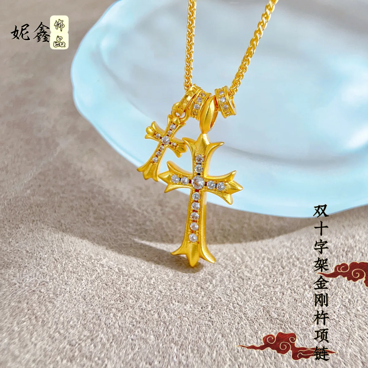 

Women's Double Cross Layered Necklace, 24K Gold, AU999 | "Stability" engraving with thorn motifs, subtle professional edge.