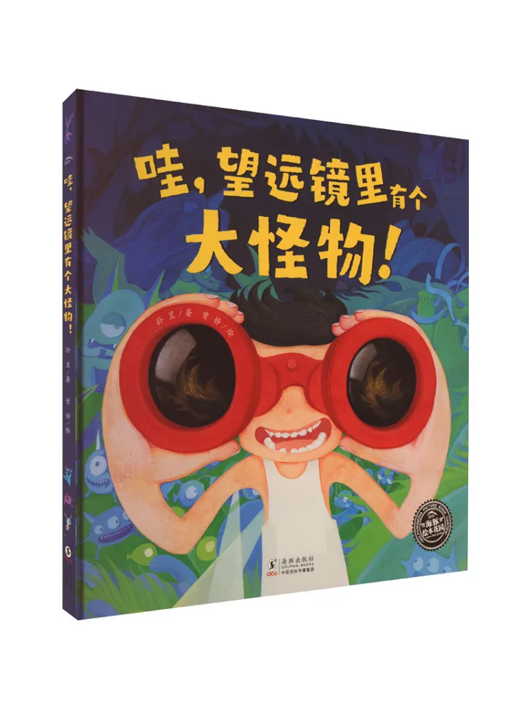 

Книга-Winshare Wow — большой монстр в телескопе