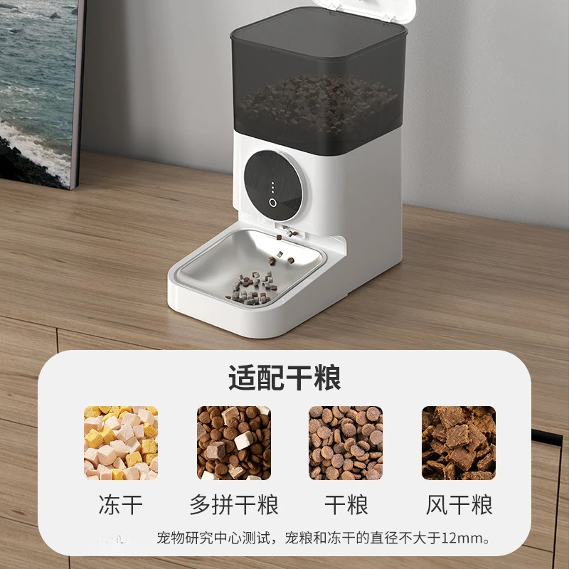 Pet automatic feeder with APP control remote food delivery 4L large-capacity Meow Xingzai pet feeder