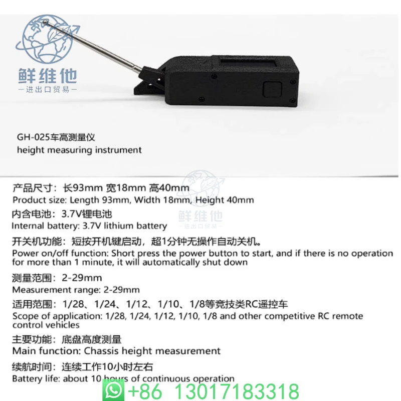 

Portable Chassis Height Measuring Tool Height Gauge for RC Remote Control Car Drift Racing