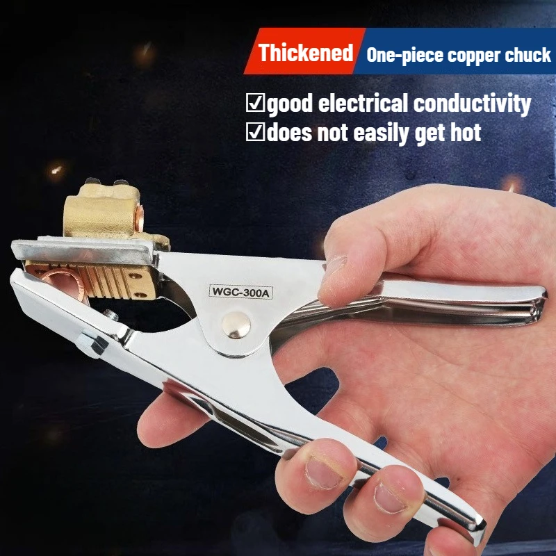 300A Welding Ground Clamp Welder Electrode Ground Cable Grip Copper Plated Jaw Welding Earth Clip for Welders Cutter Machines