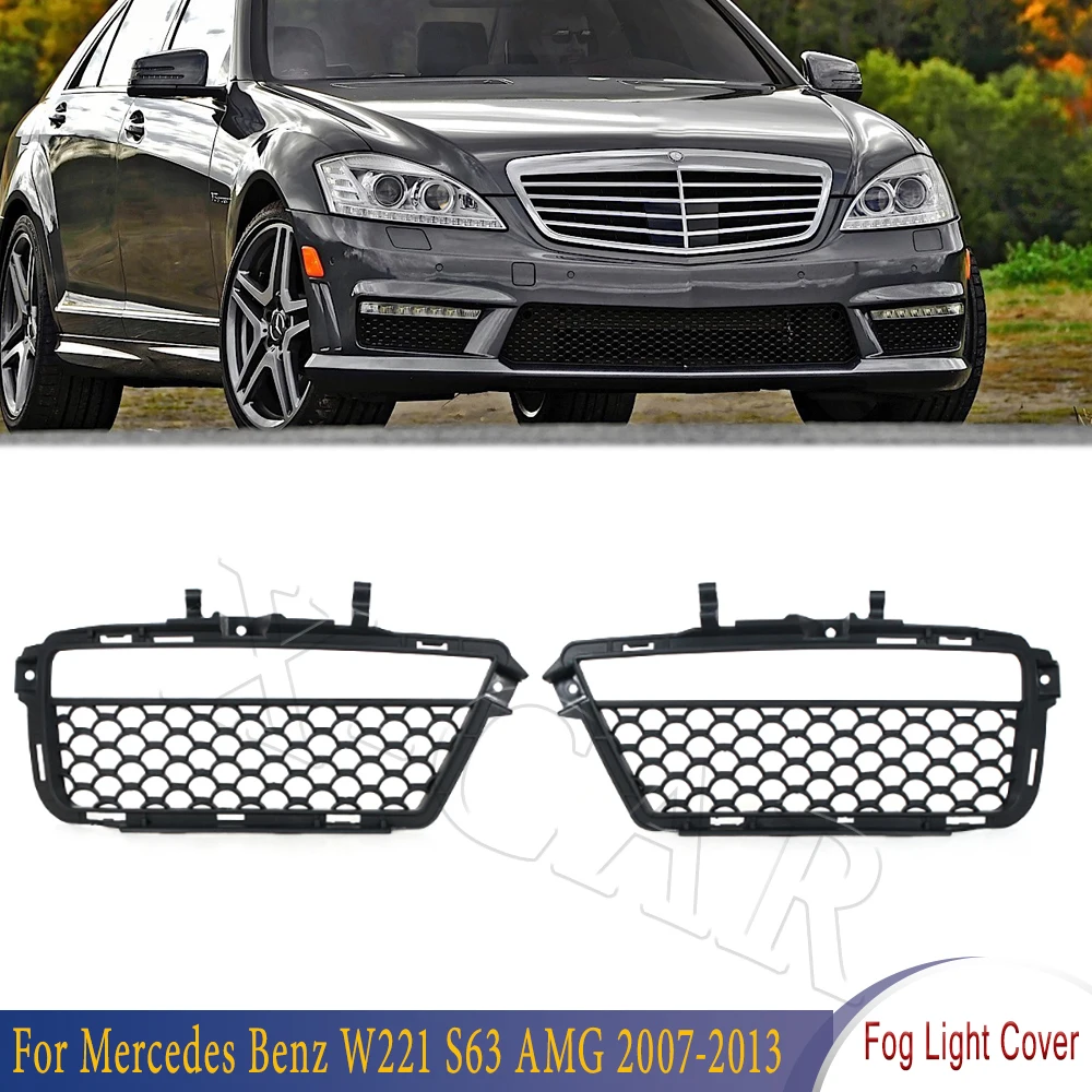 

Для Mercedes-Benz W221 S63 2011 2012 2013, передний бампер, дневные ходовые огни, крышка противотуманной фары, рамка, решетка 2218201356 2218201456