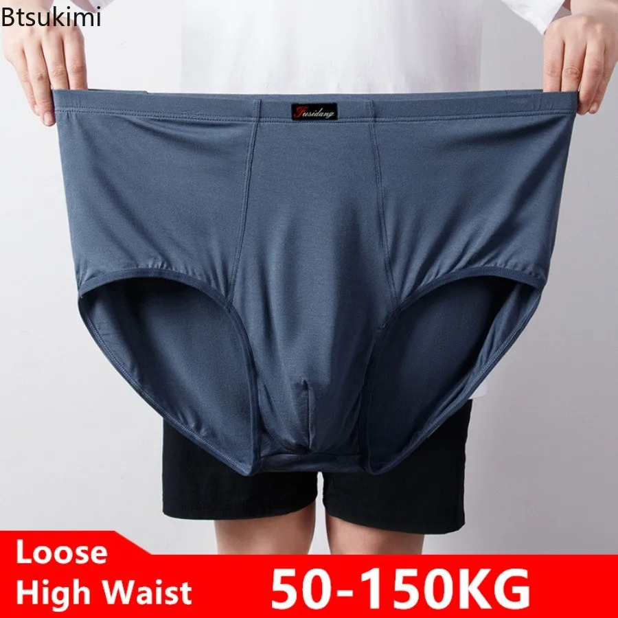 

New 2025 Men's High Waisted Triangular Underwear Modal Solid Color Casual Loose Underwear Breathable Boxer Shorts for Men XL-8XL