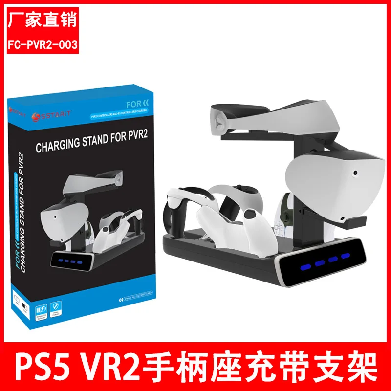 

For PS VR2 Dual Controller Charging Dock VR Glasses Console Storage Stand for PS5 Game Handle Charge Base With Display Light