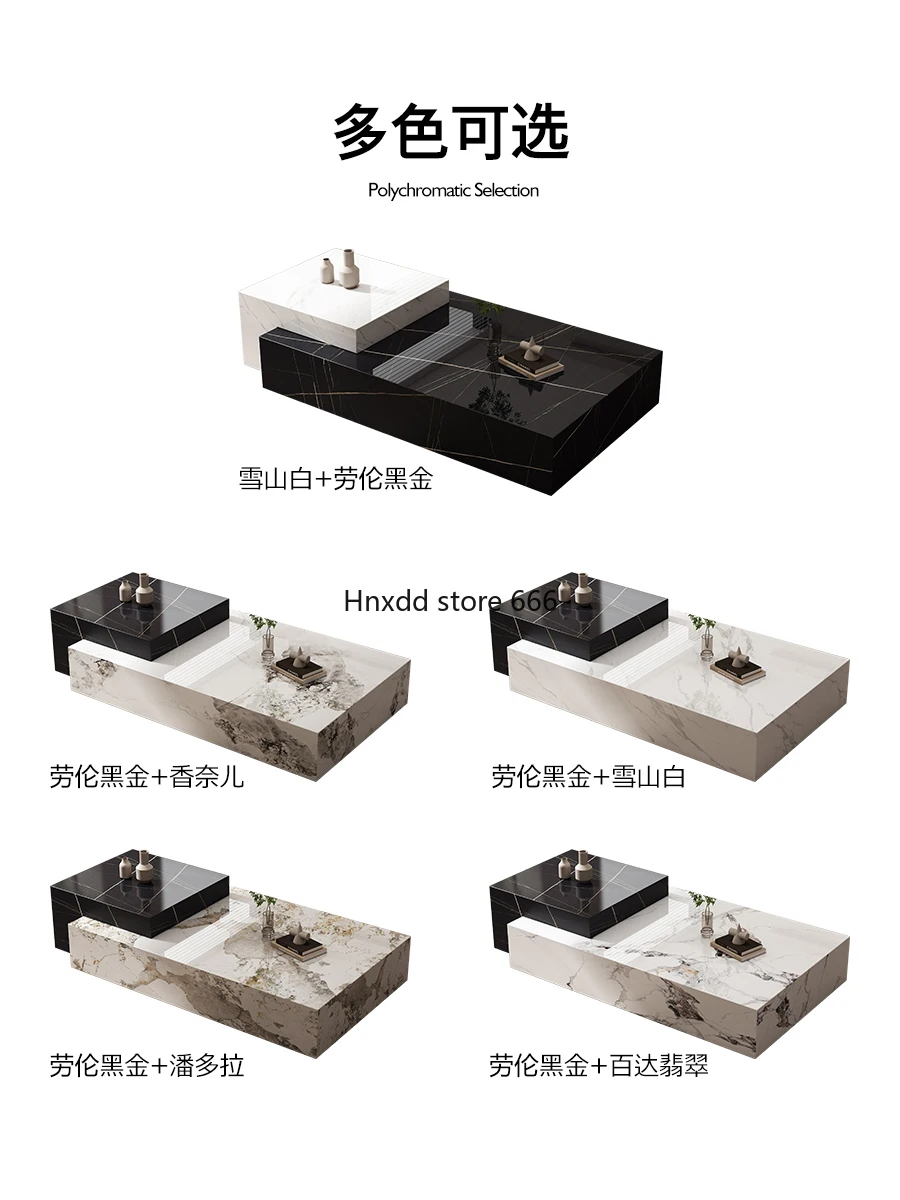 Modern simple living room household rectangular combination coffee table