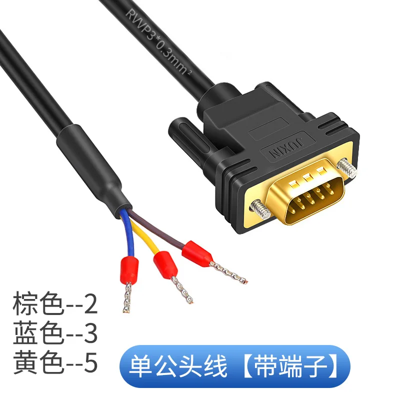 DB9 Serial Cable, Single Ended Male and Female RS232 Connection Cable, 485 Wire, 38 Pin, 9-pin, COM Port, 235 Terminal Wire