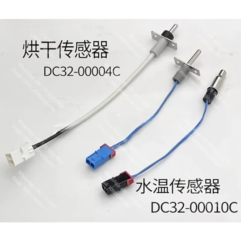 Датчик температуры воды для стиральных машин Samsung (модели DC32-00004C, DC32-00010C)