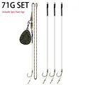 71g 1set