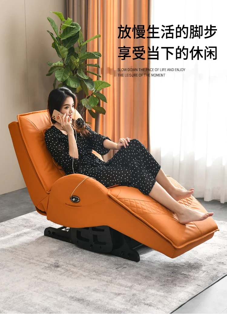 Living room lazy imperial concubine electric sofa recliner