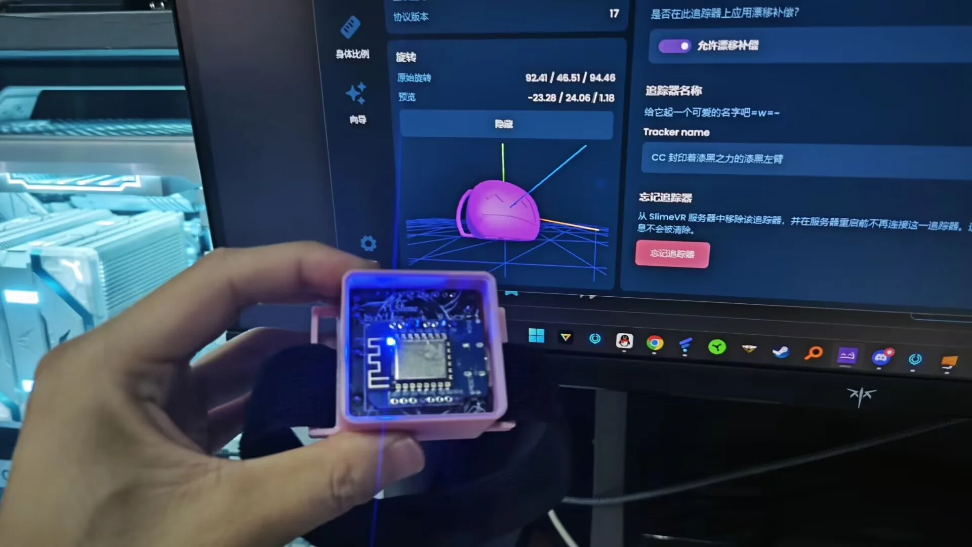 إصدار SlimeVR Tracker BNO085 - تتبع حركة الواقع الافتراضي المباشر WiFi لـ Meta Quest 3/2/Pro وسلسلة Pico وPC VR
