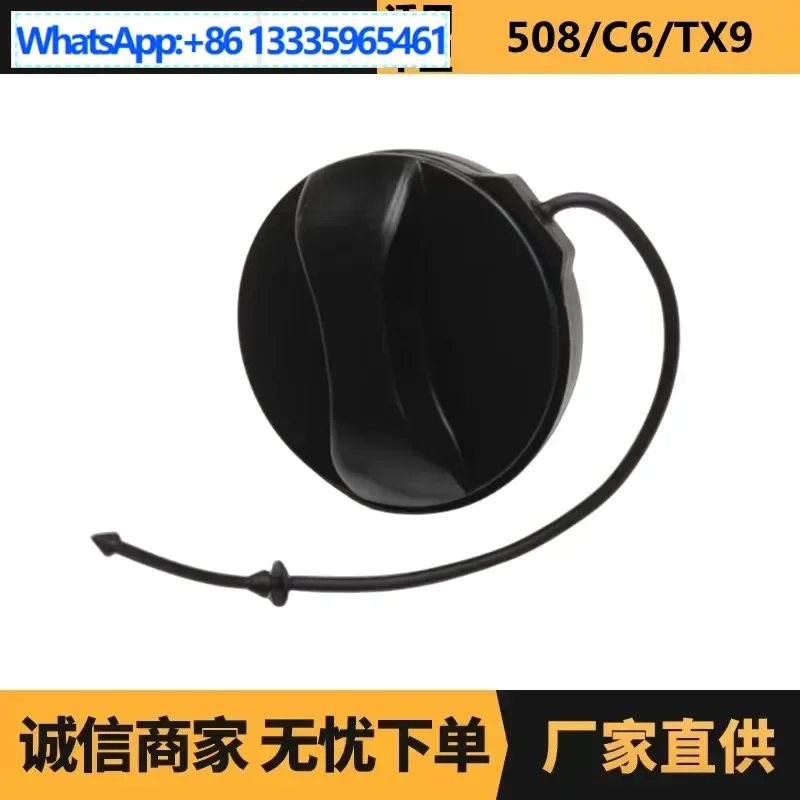 

2Pcs auto parts for Citroen Peugeot C5 fuel tank lock 1508N7 9687552880 spot wholesale