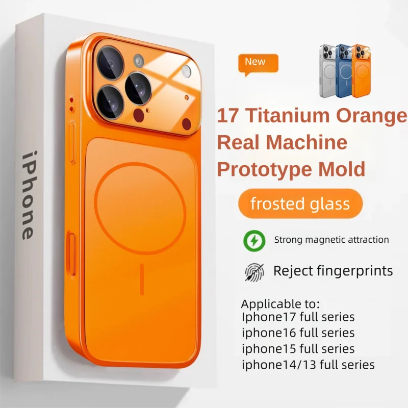 

For iPhone 17 phone case, glass frosted magnetic suction instant change, iPhone 17 ProMax all inclusive protective cover