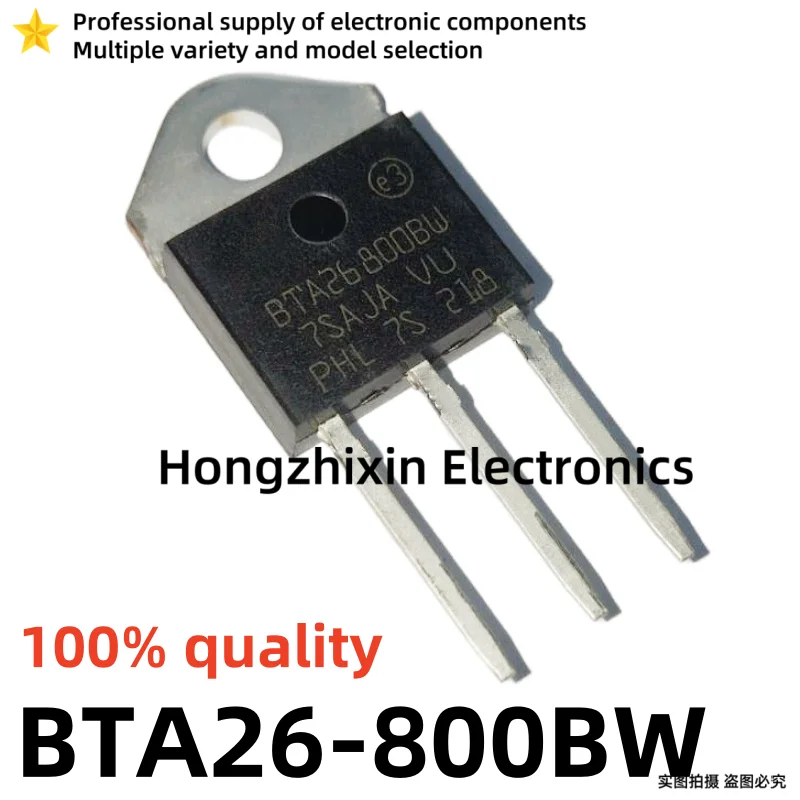 10PCS NEW BTA26-600B BTA26600B BTA26-800B BTA26800B BTA26-600BW BTA26600BW BTA26-800BW BTA26800BW TO-3P Bidirectional thyristor