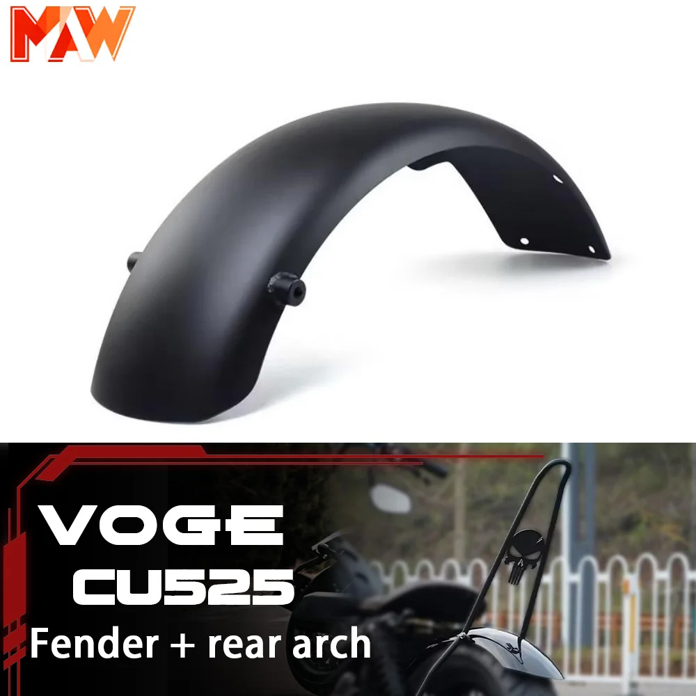 

VOGE CU525 modified rear arch length mud tile rear backrest back pointed arch lengthened rear fender VOGE 525CU 525cu