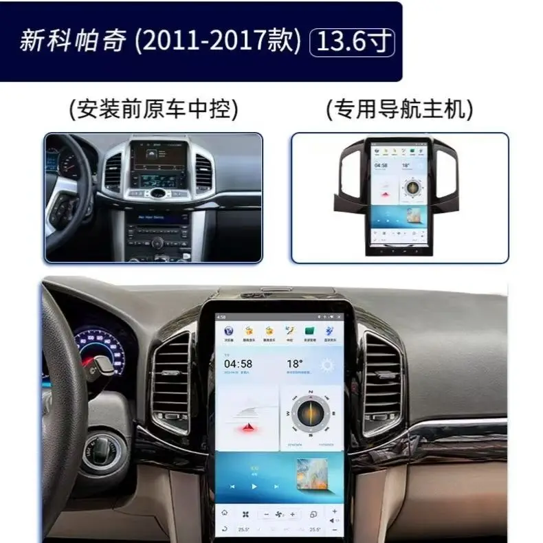 8+128G For Chevrolet Captiva 2013-2017 Android Touch Screen Car GPS Navigation Stereo Head Unit Multimedia Player Auto Radio
