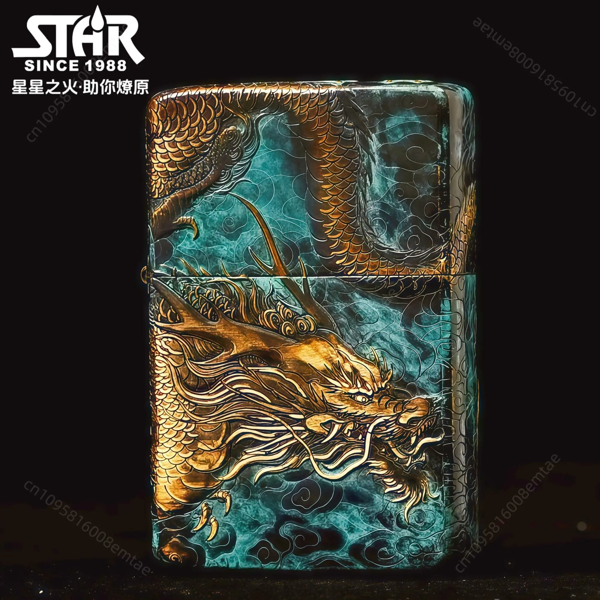 STAR 905 Bronze Age Azure Dragon Fuel Lighter, Classic Windproof Grinding Wheel Lighter, Cigarette Accessories, Men's Gift