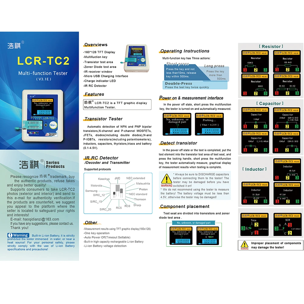 TC-T7-H TCR-T7 LCR-TC1 wysoka precyzja Tester próbnik elektroniczny dioda trioda pojemność ESR MOS/PNP/NPN LCR MOSFET ekran TFT LCD Test