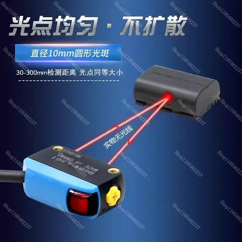 Background Suppression Photoelectric Switch Sensor BGSX LS61 Reflective Waterproof E3Z LS61 Noise Resistant
