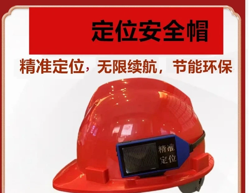 Positioning hard hat external headband, intelligent hard hat personnel positioning