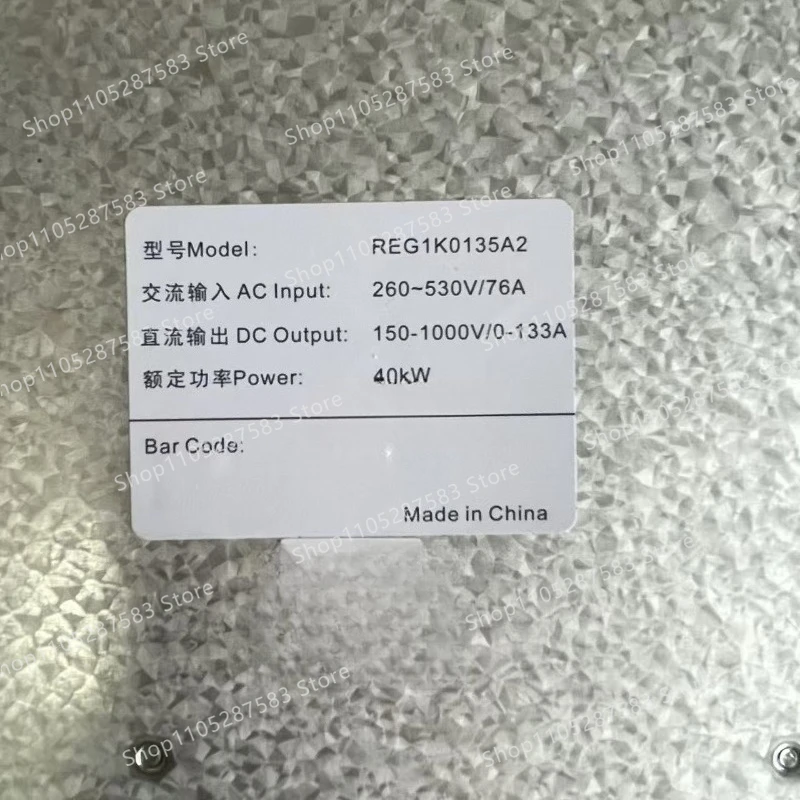 /REG1K0135A2  150-1000V-0-133A-40KW Charging Station Charging Module