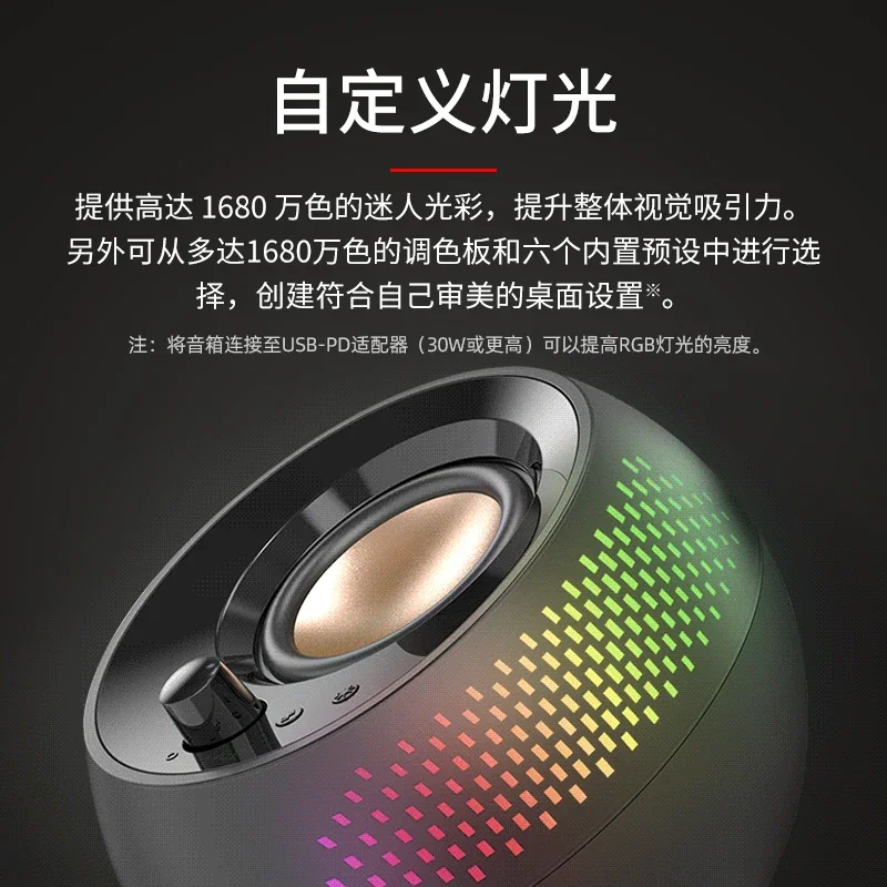 Bluetooth 5.3 Wireless connection USB computer speaker RGB wired desktop speaker dual-purpose