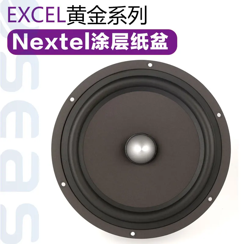 SEAS Norway E0045-08S W22NY001 8-inch woofer fever HIFI audio