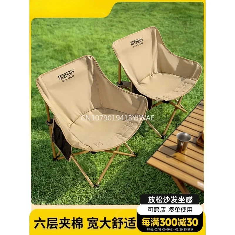 chaise-pliante-d'exterieur-chaise-lune-portable-et-inclinable-pour-camping-plage-et-peche-en-stock