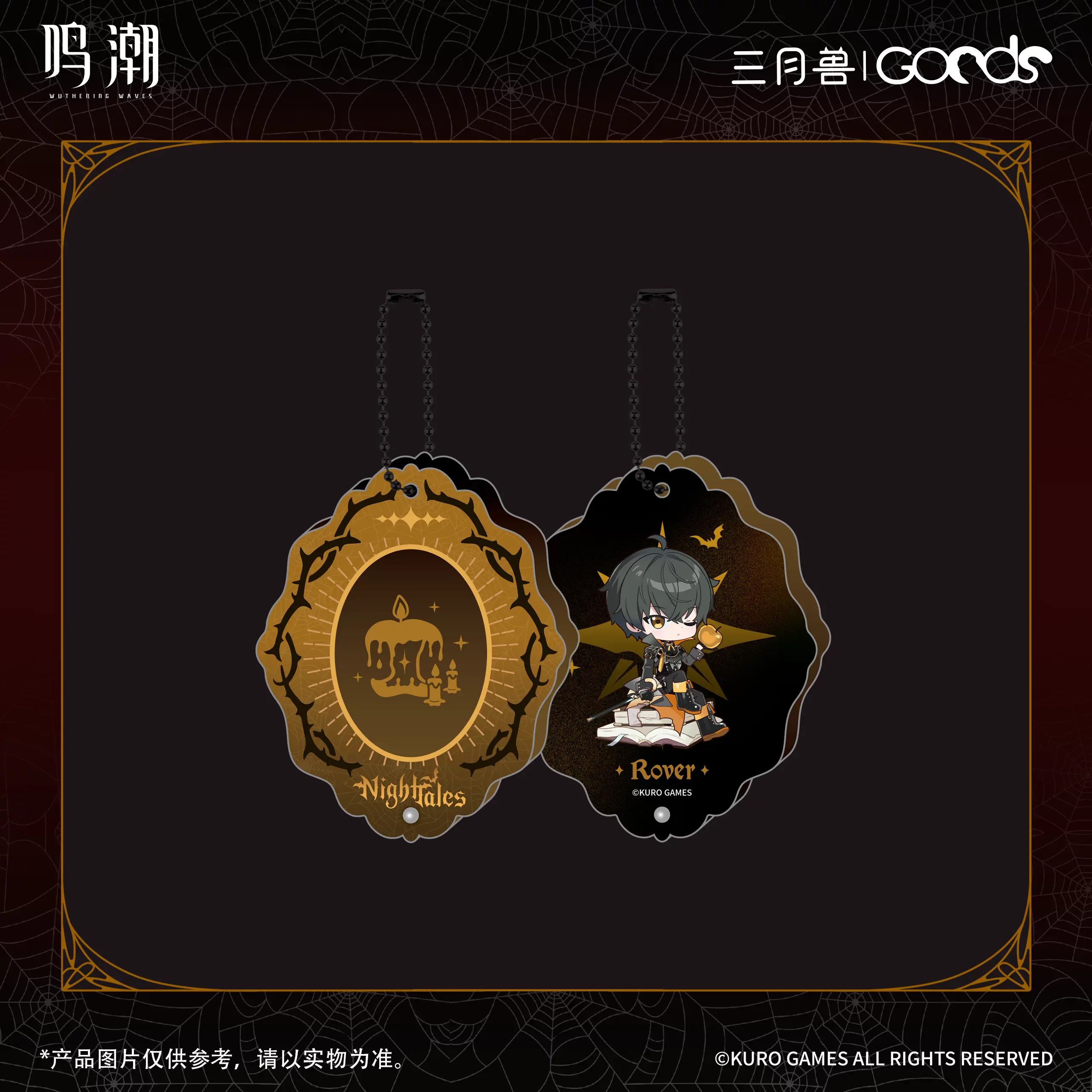 Official Wuthering Waves Cosplay Phrolova Rover Gaming Merchandise Cartoon Characters Acrylic Pendants Option A