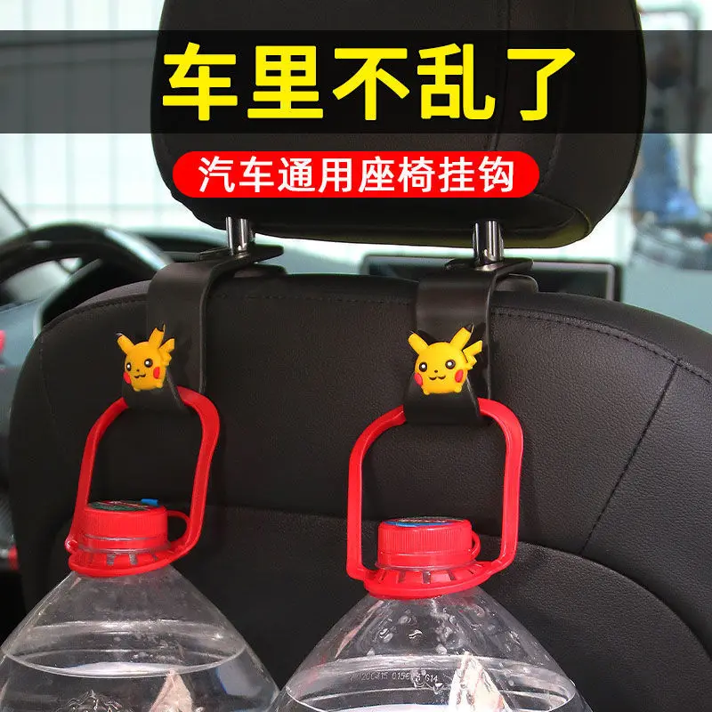 TAKARA TOMY Pokemon Car Seat Hook Cartoon Rear Seat Back Concealed Multifunctional Hook Invisible Small Hook Creative