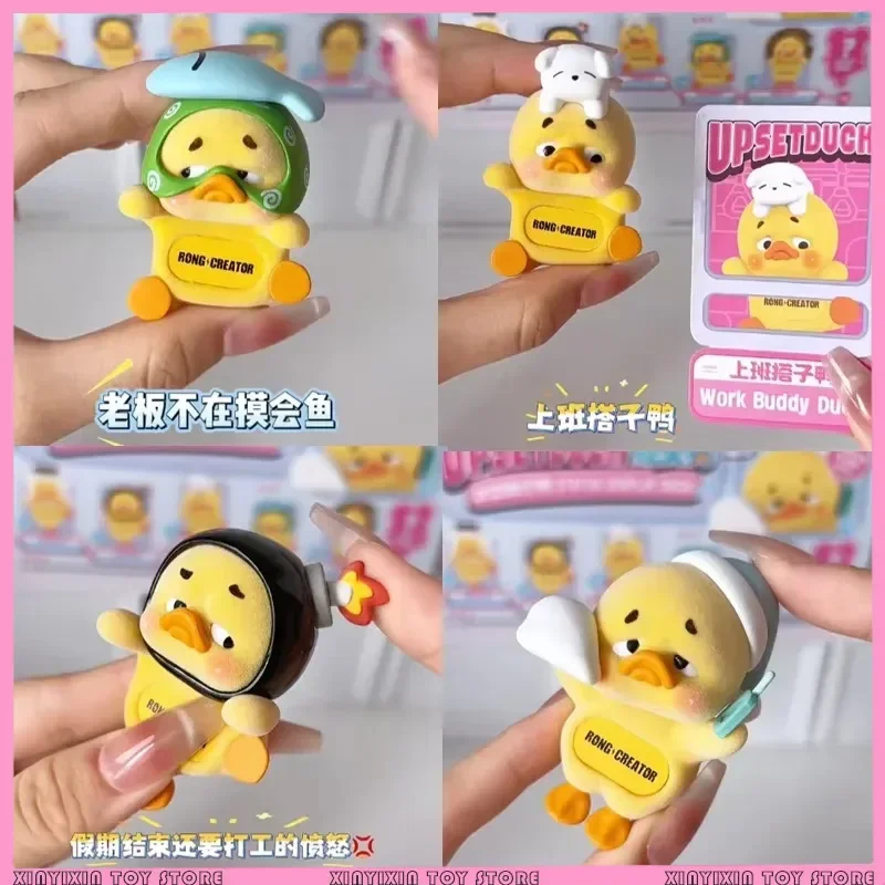 

New Upset Duck Hipper Series Vinyl Blind Box Surprise Toy Mystery Box Anime Figure Doll Ornament Christmas Birthday Girl Gift
