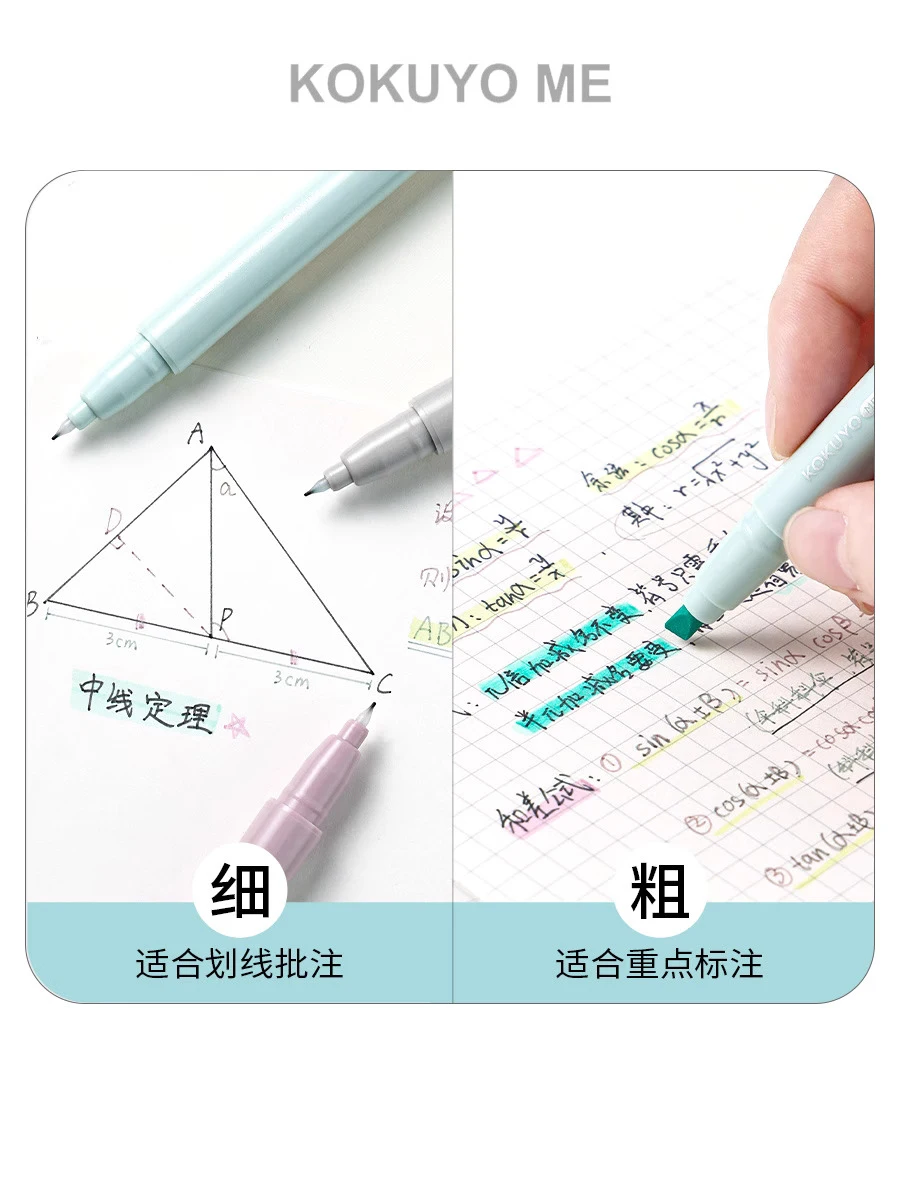 1pc Japan KOKUYO ME Series Water-based Double Tip Marker Pen Morandi Color Fluorescent Pen Cute Stationery