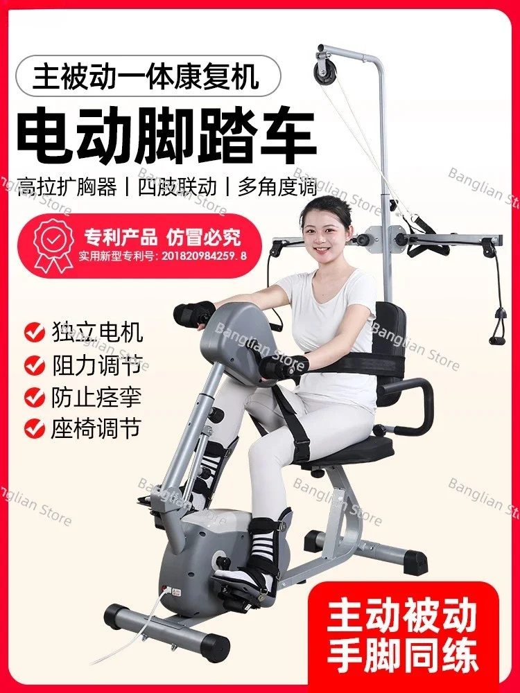 Electric Bicycles and Rehabilitation of Hands, Feet, and Legs Are Suitable for Elderly People with Stroke and Hemiplegia.