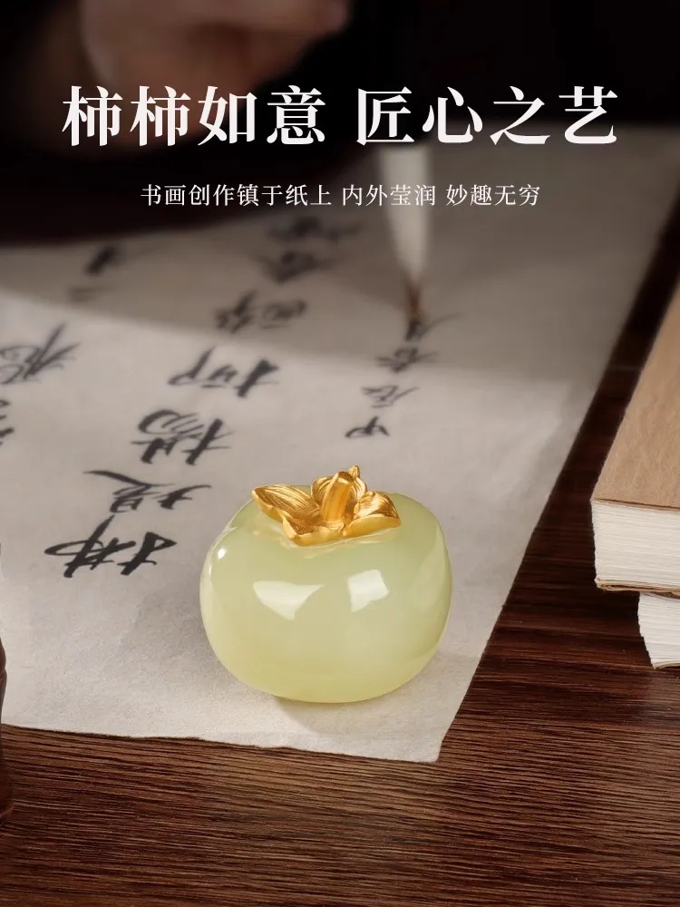 Antique Style Persimmon Jade Writing Paperweight – Traditional Asian Study Desk Decor for Calligraphy Lovers
