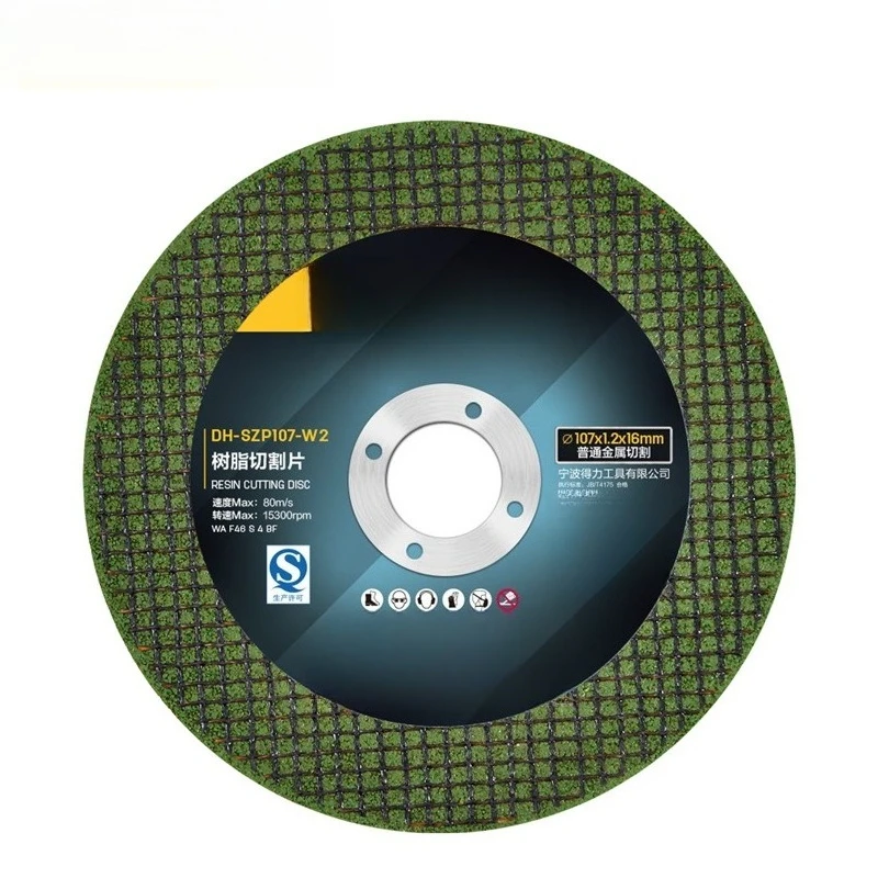 

Resin cutting blade angle grinder, cutting blade resin grinding wheel double mesh