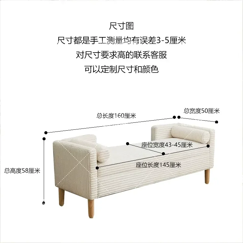 Simple Modern Cream Bedside Stool Entryway Shoe Changing Bench with Storage Bedroom Sofa End Table Cloakroom Fitting Seat