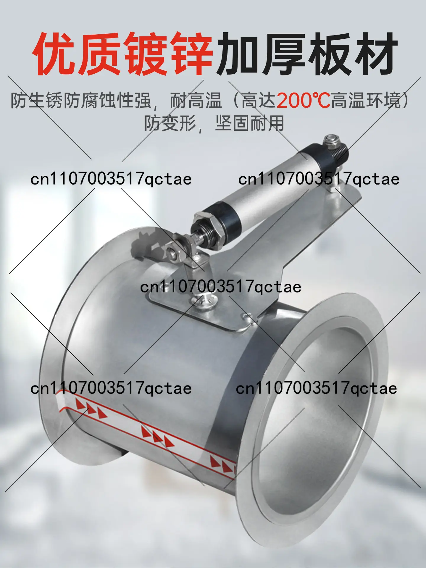 Galvanized pneumatic air valve Air volume control  Ventilation duct Butterfly Flange closed valve Air duct damper