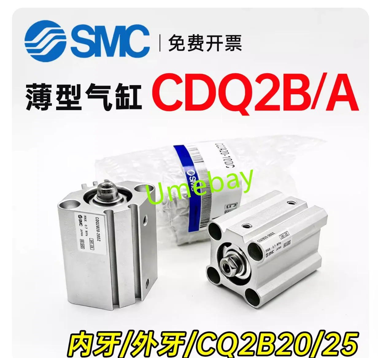

1 шт., CDQ2B16-5DCZ / CDQ2B16-10DCZ / CDQ2B16-15DCZ / CDQ2B16-20DCZ / CDQ2B16-25DCZ / CDQ2B16-30DCZ / CDQ2B16-35DCZ