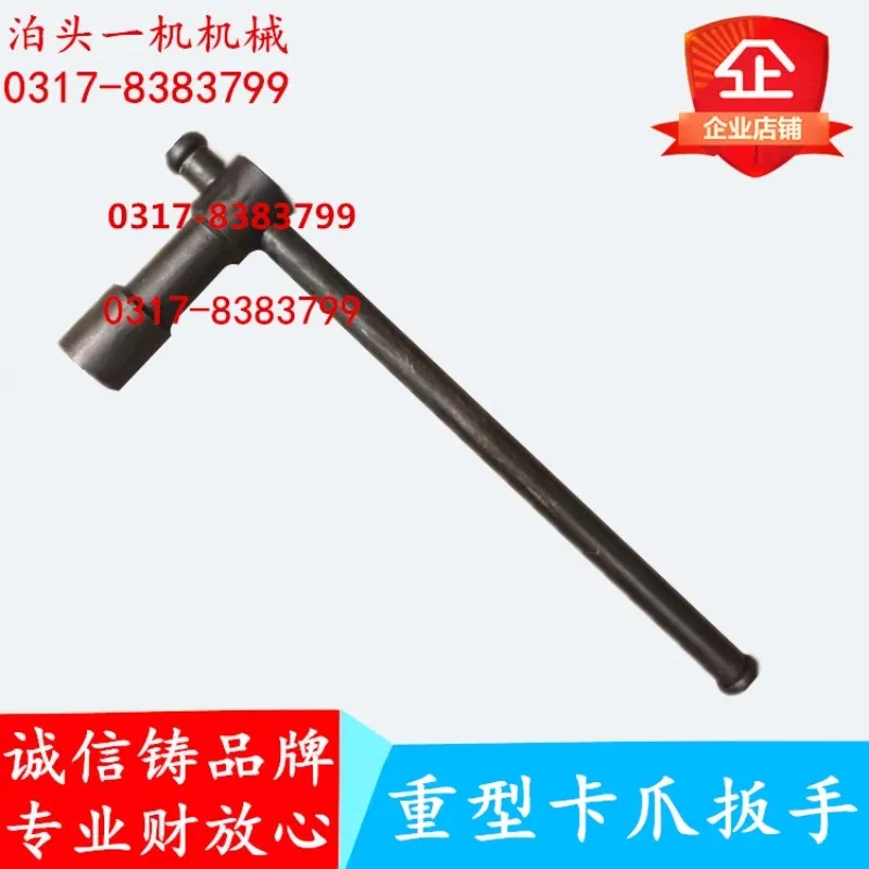 Machine tool accessories chuck wrench vertical lathe wrench vertical lathe claw wrench inner square