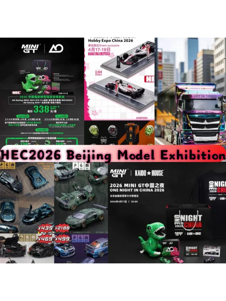 Op voorraad 2026 Beijing Model Exhibition HEC Limited Edition 1:64 miniatuurreplica van gegoten hars, ornamenten voor volwassenen - afbeelding 2