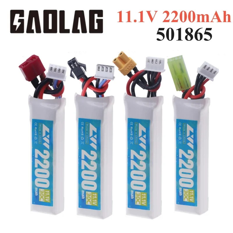 11.1v Lipo Battery for Water Gun Airsoft 11.1V 3S 2200mAh 30C for Airsoft BB Air Pistol Electric Toys Guns Parts 501865 battery