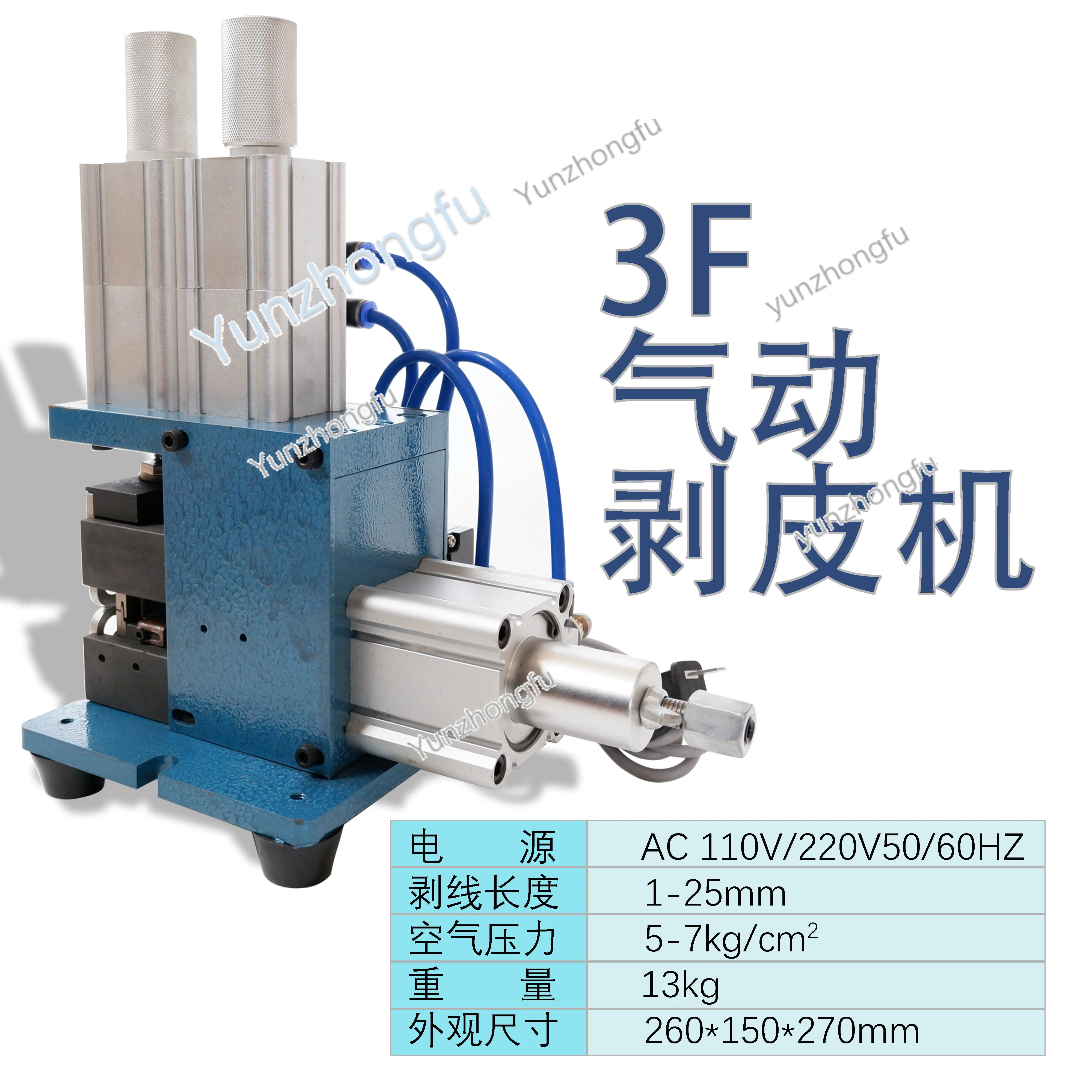 Small Multi-Functional 3F Pneumatic Wire-Stripping Machine Protection Wire Multi-Core Cable Hot Skin-Peeling Machine