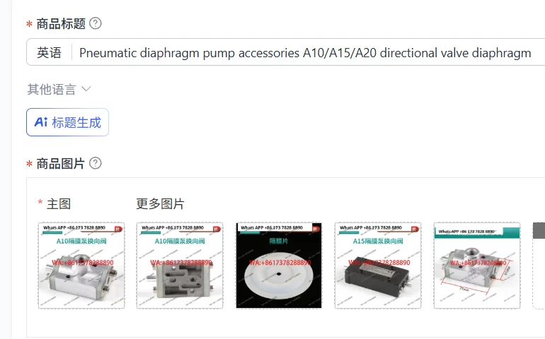 

Pneumatic diaphragm pump accessories A10/A15/A20 directional valve diaphragm