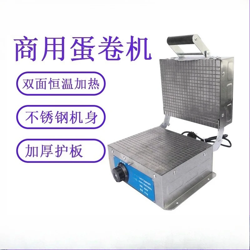 Automatic double-sided electric heating crispy machine, ice cream cone machine